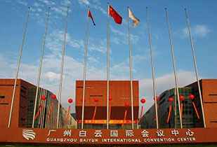 中标资讯-祝贺贵阳凌峰二手车交易有限公司承接广州白云国际会议中心更换热水供、回水阀门工程